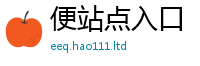 7777788888管家婆老家凤凰含77777788888王中王正版